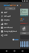 SMART METER APSPDCL screenshot 1