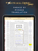 ArtScroll Digital Library screenshot 7