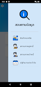 Bplus e-Transaction スクリーンショット 4