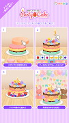 パーティーデコレーション(ゆめあるクッキングおままごと) 截图 2