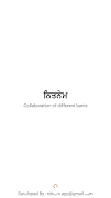 Nitnem 截图 7