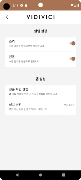 VIDIVICI Scanner screenshot 4