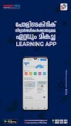 Science Tech Learning App screenshot 2