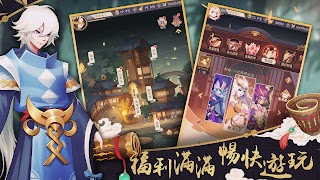 蒼穹幻夢(封測版) 스크린샷 1