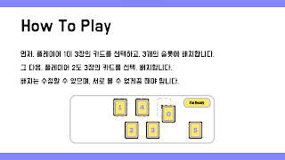 3-Cards Screenshot 2