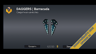 Block Strike Case Opener screenshot 7