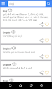 Gujarati Dictionary скриншот 5