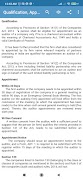 Financial Auditing 截图 1