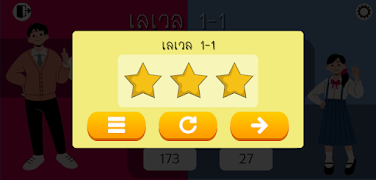 برنامه‌نما Game Math Computer عکس از صفحه