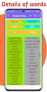Bangla Dictionary with example ภาพหน้าจอ 3