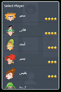 طرنيب ภาพหน้าจอ 1
