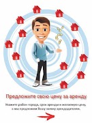 InHouse ảnh chụp màn hình 3