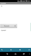 Translator screenshot 2