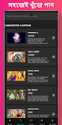 Bangla Cartoon - বাংলা কার্টুন imagem de tela 1