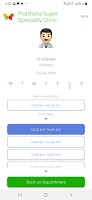 Prarthana Hospital 截图 3