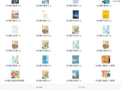 NaniBook ภาพหน้าจอ 1