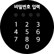 Kia Connect screenshot 7
