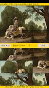 ttpuzzle28 capture d'écran 5