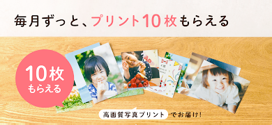 家族の思い出を守る フエルアルバム 截图 3