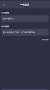 OVP Builder 截图 2