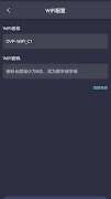OVP Builder 截圖 2