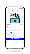 E-Exclusive screenshot 5