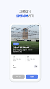 Playshare Dev تصوير الشاشة 5