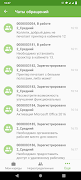 Итилиум+ syot layar 6