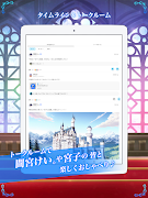 間宮の都〜けいと宮子の国作り〜 captura de pantalla 5