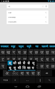 Sparsh Marathi Keyboard capture d'écran 2