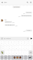 카카오톡 테마 - 숲속다람쥐 도람_심플화이트 ảnh chụp màn hình 2