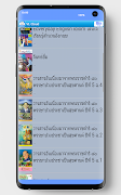 VLCloud Digital Library ภาพหน้าจอ 1