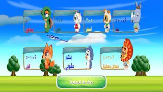 First Numbers - Pro اسکرین شاٹ 6