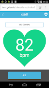 HeartRate(BLE) (DWA Plug-in) اسکرین شاٹ 1