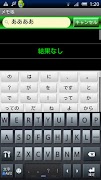 Memo Pad screenshot 3