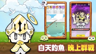 裝備大師2 screenshot 3