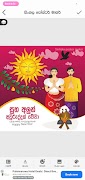 برنامه‌نما Sinhala poster maker عکس از صفحه