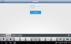 楊竣翔物理快樂解題王 截图 1