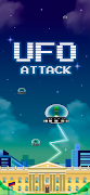 UFO ATTACK 스크린샷 1