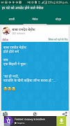 Shayari App- Status, DP, Jokes 截圖 7