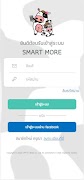 SmartMore Plakat