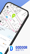 GODOOR - ゼンリン住宅地図対応 配達アプリ syot layar 2