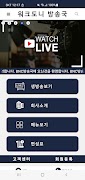 워크도니 방송국 Poster