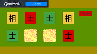 Memory Si Se スクリーンショット 2