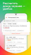 Shopper App ภาพหน้าจอ 1