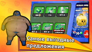 Бабл Квас スクリーンショット 2