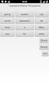 Russian Language For Beginners capture d'écran 3