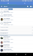 Lite для в контакте с друзьями screenshot 5