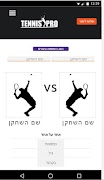 TennisPro 截图 1