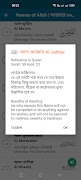 Names of Allah: ৯৯ নাম স্ক্রিনশট 3